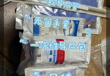 “互联网+护理服务”——蚌埠市中心医院让专业护理走进更多家庭