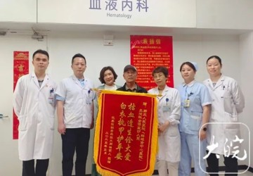 蚌埠市中心医院精准救治，九旬抗美援朝老兵转危为安