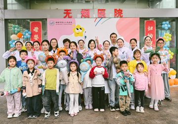 缤纷六一&nbsp;健康童行&nbsp;——蚌埠市中心医院儿科举办儿童节特别活动