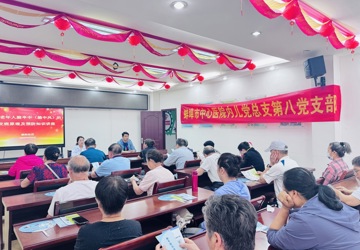 党建引领 | 蚌埠市中心医院内儿党总支第八党支部健康宣教进社区