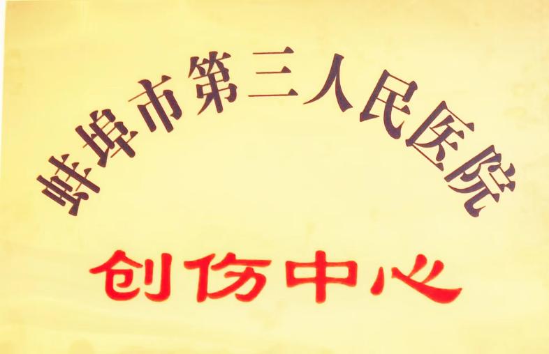 F:/科室照片/微信图片_20241028110836.jpg微信图片_20241028110836